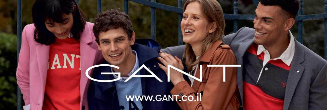GANT