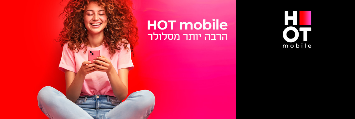 HOT mobile
