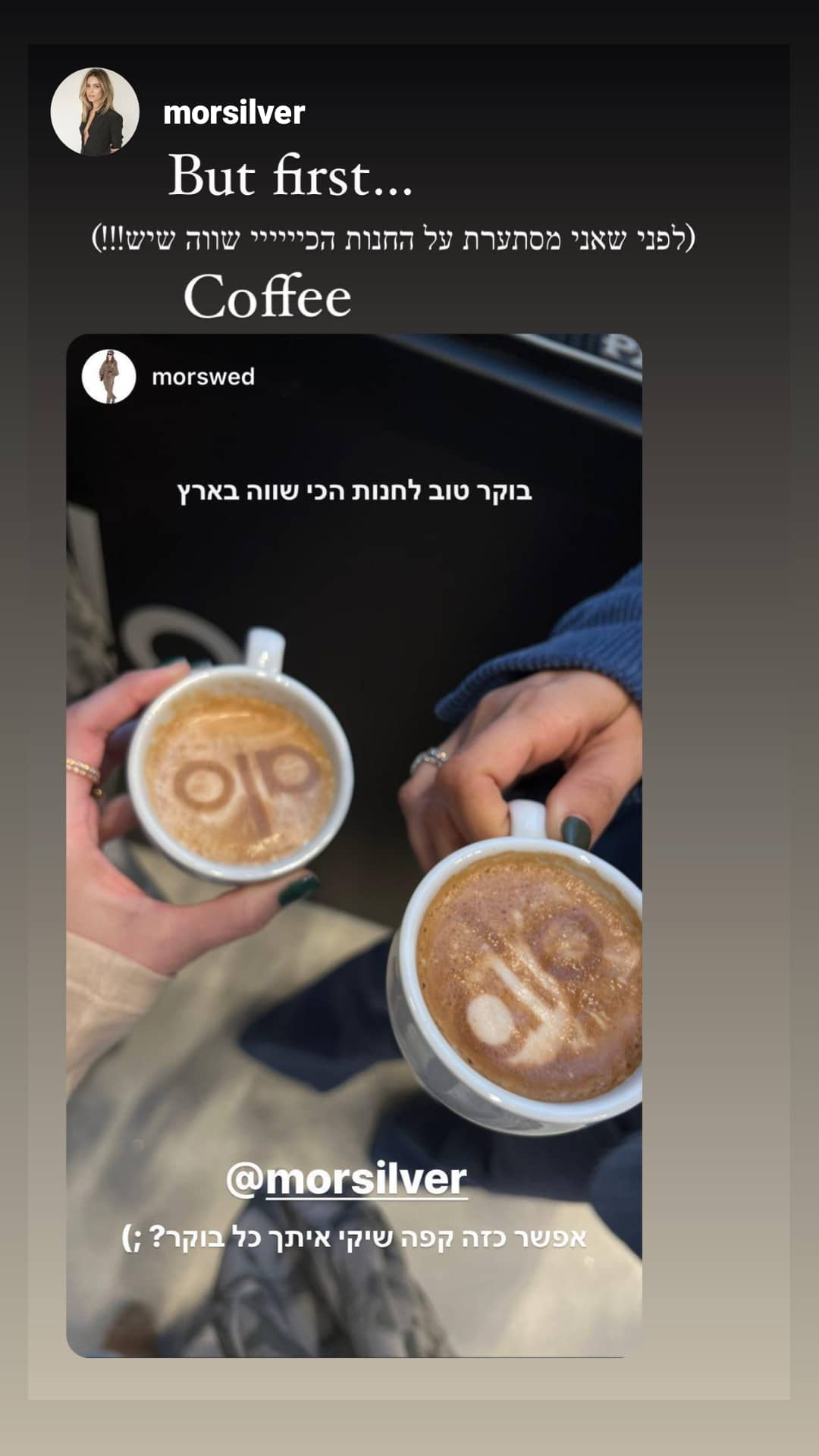 אירוע השקה alo יוגה | TLV Mall