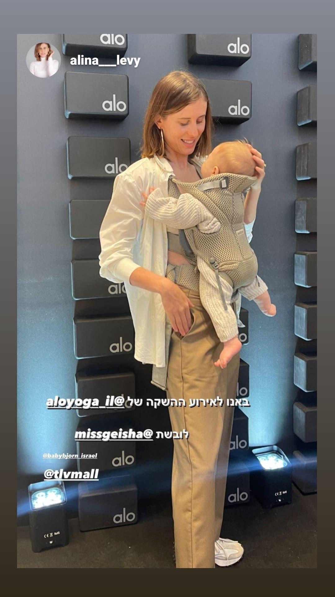 אירוע השקה alo יוגה | TLV Mall
