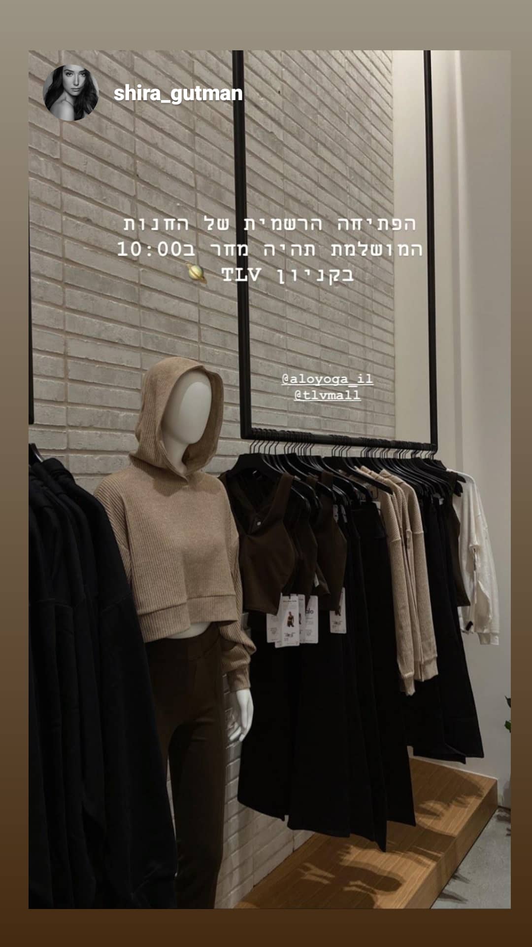 אירוע השקה alo יוגה | TLV Mall